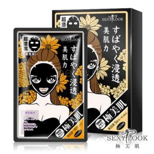 Mặt Nạ Đen SEXYLOOK